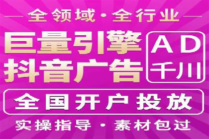 百度竞价排名案例：如何提升广告效果？